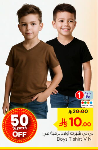 available at نستو in مملكة العربية السعودية, السعودية, سعودية - بريدة