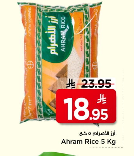 available at Mark & Save in KSA, Saudi Arabia, Saudi - Al Hasa