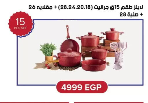 available at Fathalla Market  in Egypt - Cairo