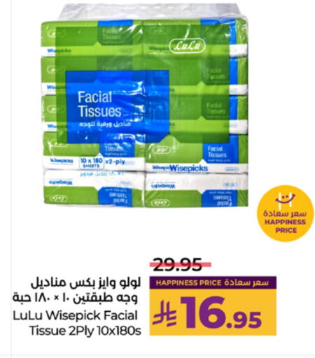 available at LULU Hypermarket in KSA, Saudi Arabia, Saudi - Tabuk