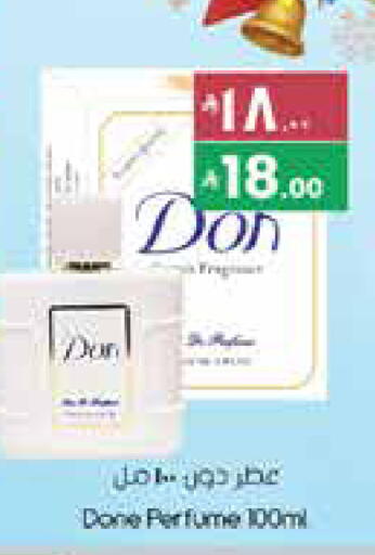 available at ستي فلاور in مملكة العربية السعودية, السعودية, سعودية - بريدة