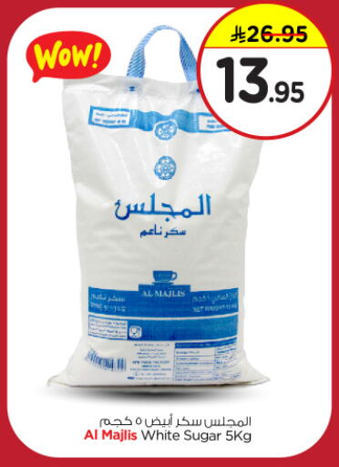 available at نستو in مملكة العربية السعودية, السعودية, سعودية - بريدة