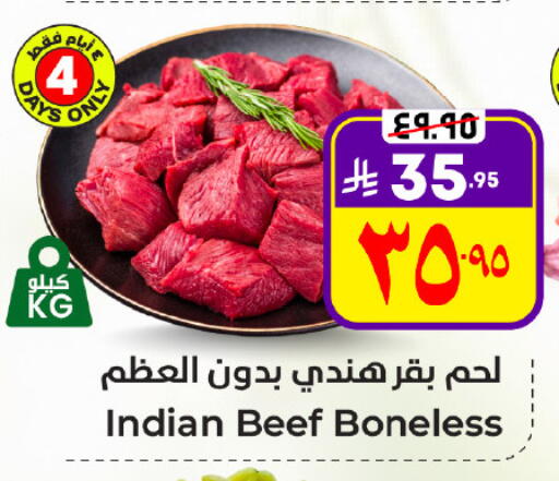 Beef available at Hyper Al Wafa in KSA, Saudi Arabia, Saudi - Al Hasa