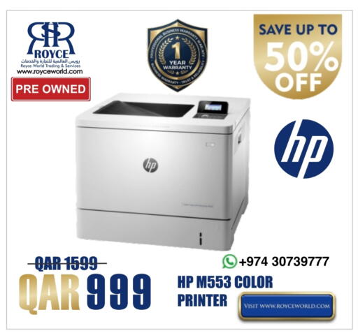 HP available at Royce World Trading & Services W.L.L in Qatar - Al Daayen