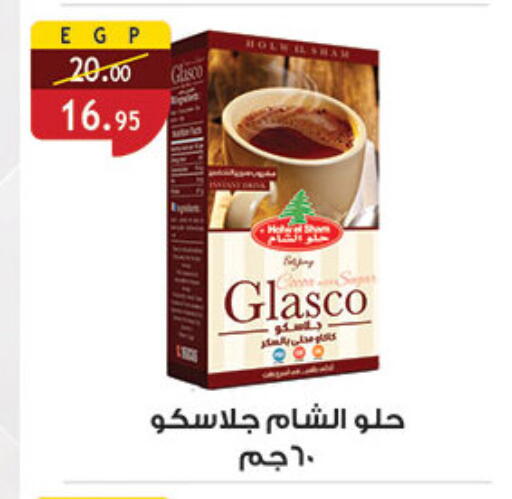 available at Al Rayah Market   in Egypt - Cairo