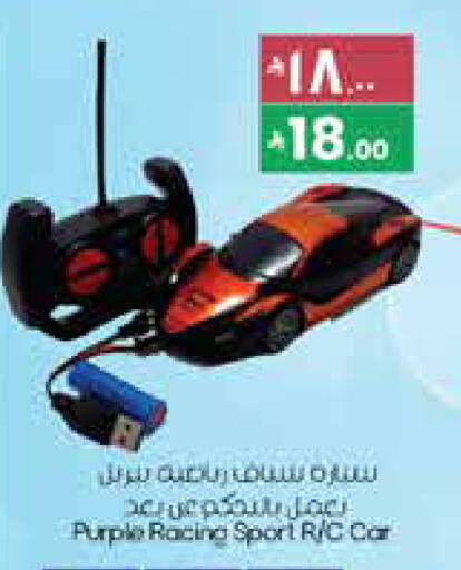 available at City Flower in KSA, Saudi Arabia, Saudi - Al Duwadimi