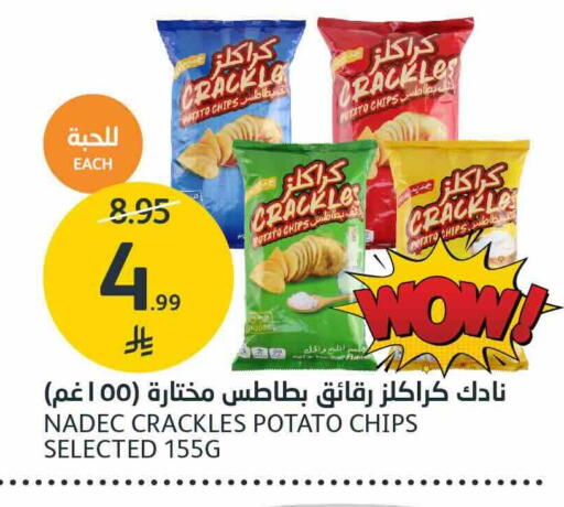 Potato available at AlJazera Shopping Center in KSA, Saudi Arabia, Saudi - Riyadh
