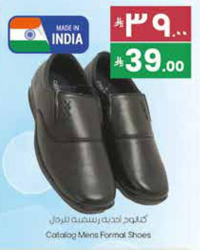 available at City Flower in KSA, Saudi Arabia, Saudi - Najran