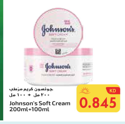 جونسونز كريم للوجه available at جراند هايبر in الكويت - محافظة الأحمدي
