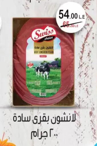 available at Royal House in Egypt - Cairo