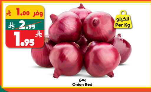 بصل available at الدكان in مملكة العربية السعودية, السعودية, سعودية - المدينة المنورة