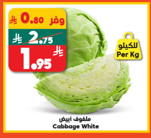 كرنب available at الدكان in مملكة العربية السعودية, السعودية, سعودية - المدينة المنورة