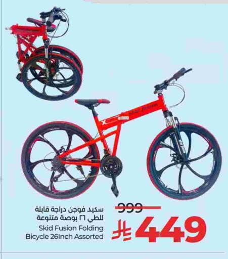 available at LULU Hypermarket in KSA, Saudi Arabia, Saudi - Al Khobar