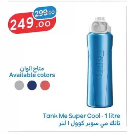 available at فتح الله in Egypt - القاهرة