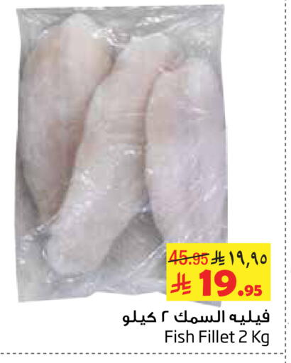 available at Layan Hyper in KSA, Saudi Arabia, Saudi - Al Khobar