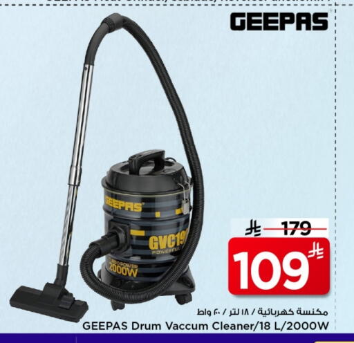 GEEPAS Vacuum Cleaner available at Mark & Save in KSA, Saudi Arabia, Saudi - Al Hasa