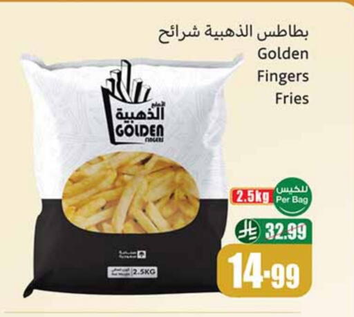 available at أسواق عبد الله العثيم in مملكة العربية السعودية, السعودية, سعودية - بيشة
