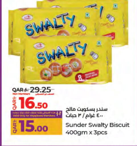 available at LuLu Hypermarket in Qatar - Al Rayyan