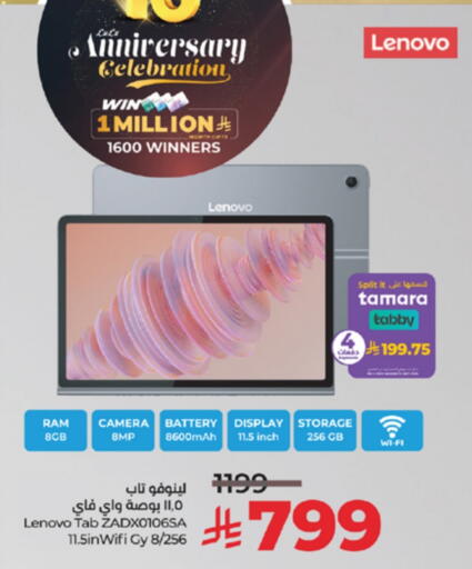 LENOVO available at LULU Hypermarket in KSA, Saudi Arabia, Saudi - Mecca