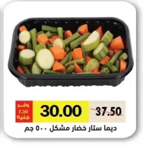 available at Royal House in Egypt - Cairo