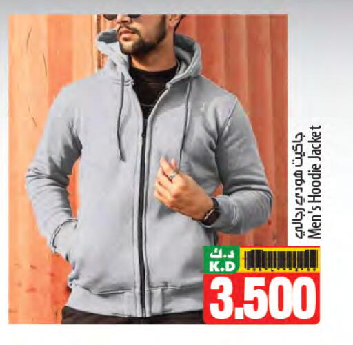 Mango available at مانجو هايبرماركت in الكويت - محافظة الأحمدي