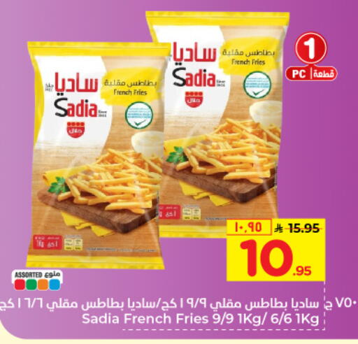 SADIA available at Hyper Al Wafa in KSA, Saudi Arabia, Saudi - Riyadh