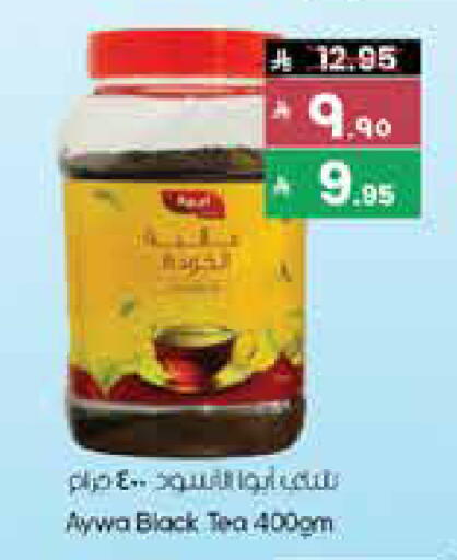 available at ستي فلاور in مملكة العربية السعودية, السعودية, سعودية - عرعر