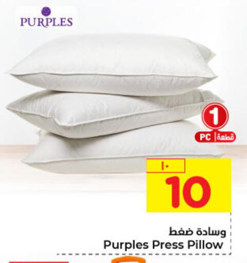 available at Hyper Al Wafa in KSA, Saudi Arabia, Saudi - Dammam
