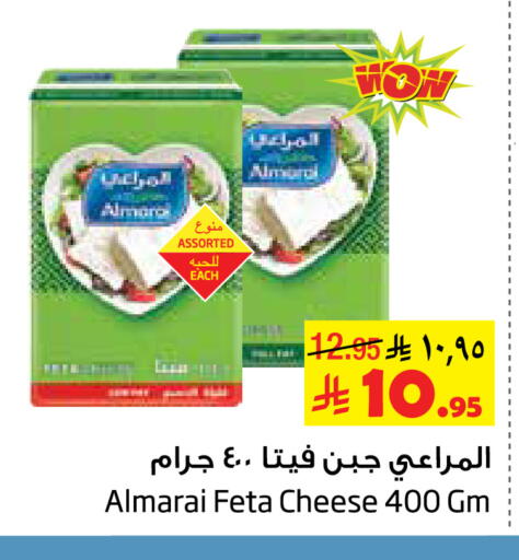 ALMARAI Feta available at Layan Hyper in KSA, Saudi Arabia, Saudi - Al Khobar