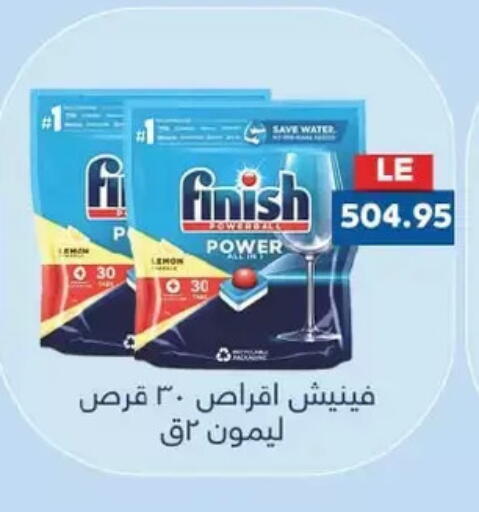 FINISH available at Royal House in Egypt - Cairo