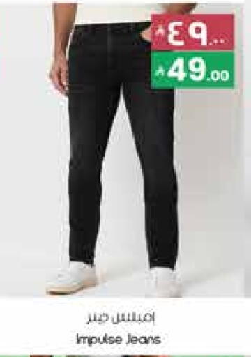 available at ستي فلاور in مملكة العربية السعودية, السعودية, سعودية - الجبيل‎