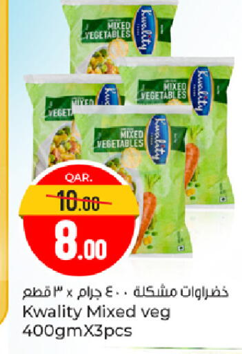 available at Paris Hypermarket in Qatar - Doha