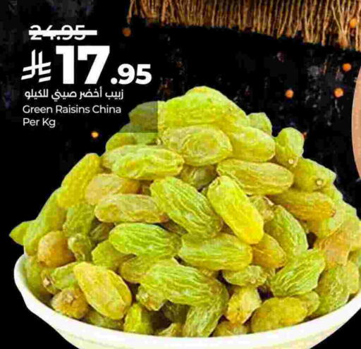 available at LULU Hypermarket in KSA, Saudi Arabia, Saudi - Al Khobar