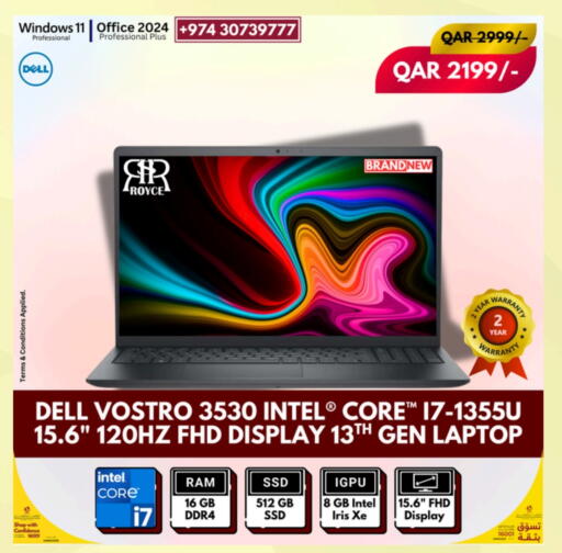 ديل available at رويس العالمية للتجارة والخدمات in قطر - الوكرة