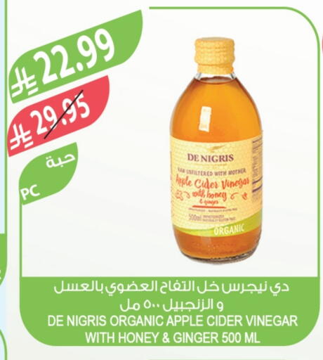 Honey available at Farm  in KSA, Saudi Arabia, Saudi - Arar