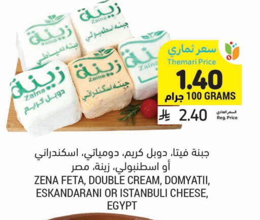 فيتا available at أسواق التميمي in مملكة العربية السعودية, السعودية, سعودية - الرس