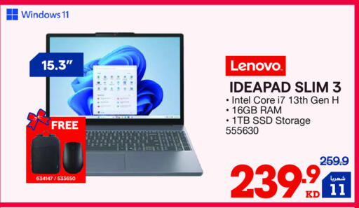 LENOVO available at X-Cite in Kuwait - Ahmadi Governorate