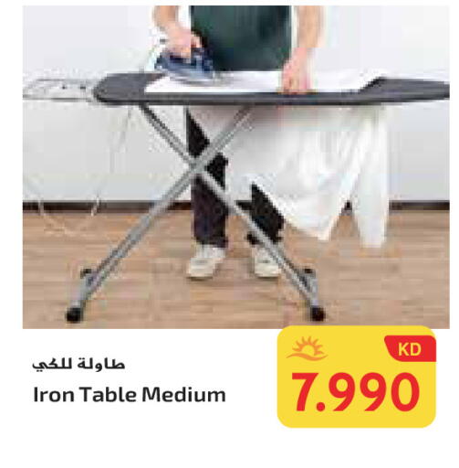 available at جراند هايبر in الكويت - محافظة الأحمدي