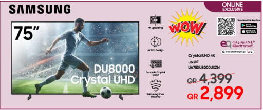 SAMSUNG available at Techno Blue in Qatar - Al Khor