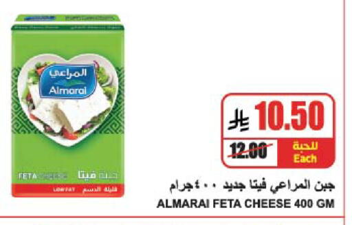 المراعي فيتا available at A ماركت in مملكة العربية السعودية, السعودية, سعودية - الرياض