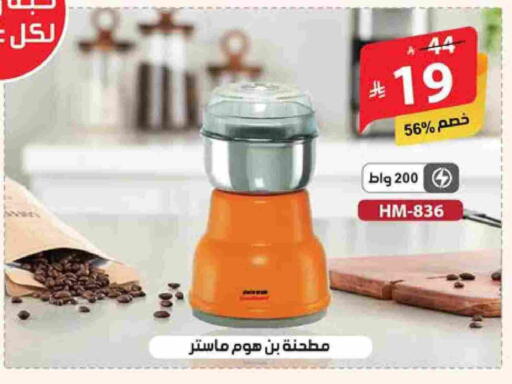 available at الهدايا سنتر in مملكة العربية السعودية, السعودية, سعودية - مكة المكرمة