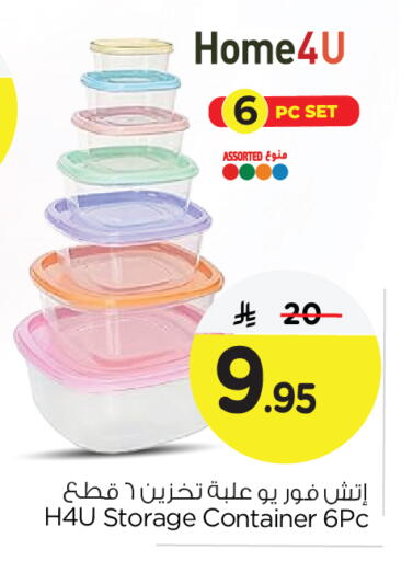 available at Nesto in KSA, Saudi Arabia, Saudi - Al Khobar