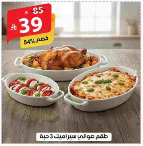 available at الهدايا سنتر in مملكة العربية السعودية, السعودية, سعودية - مكة المكرمة