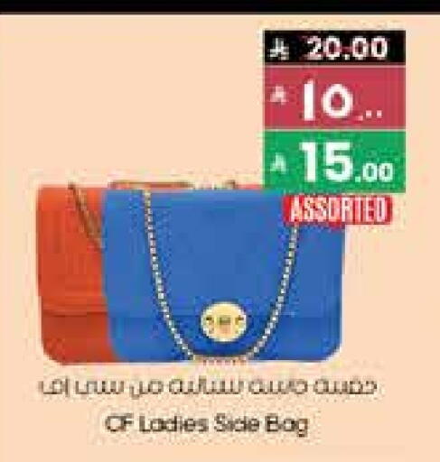 حقيبة نسائية available at ستي فلاور in مملكة العربية السعودية, السعودية, سعودية - الجبيل‎