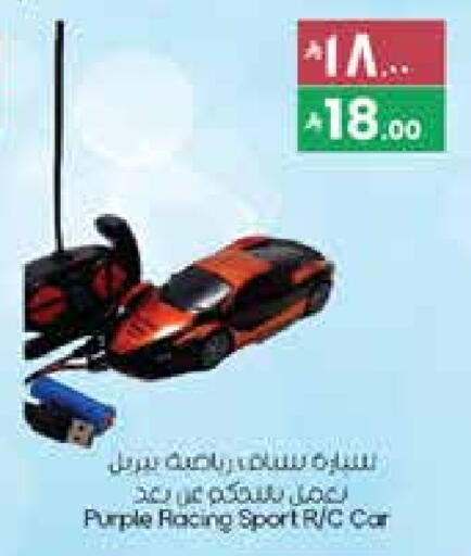 available at City Flower in KSA, Saudi Arabia, Saudi - Khafji