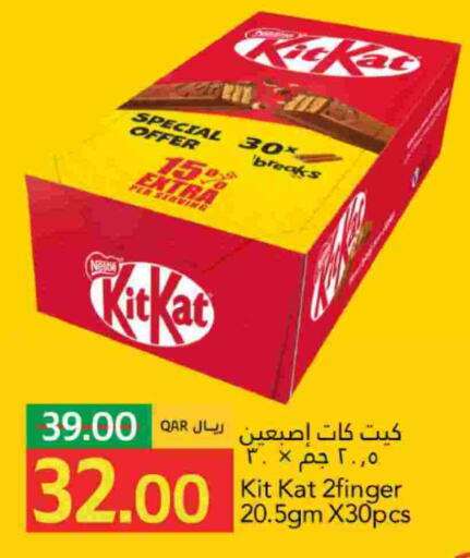 available at Gulf Food Center in Qatar - Al Khor