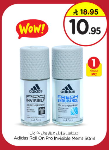 Adidas available at Nesto in KSA, Saudi Arabia, Saudi - Al Majmaah