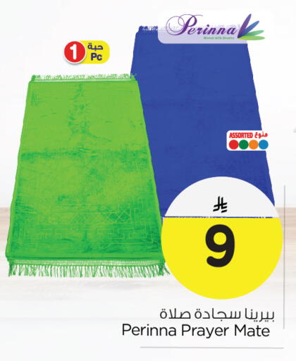 available at Nesto in KSA, Saudi Arabia, Saudi - Al Khobar