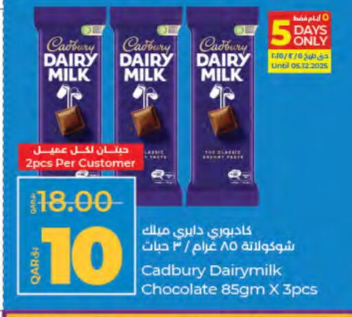 CADBURY available at LuLu Hypermarket in Qatar - Al Rayyan