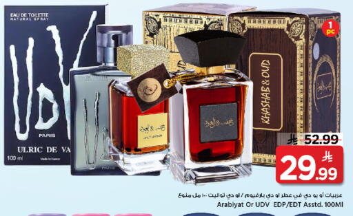 available at Mark & Save in KSA, Saudi Arabia, Saudi - Al Khobar